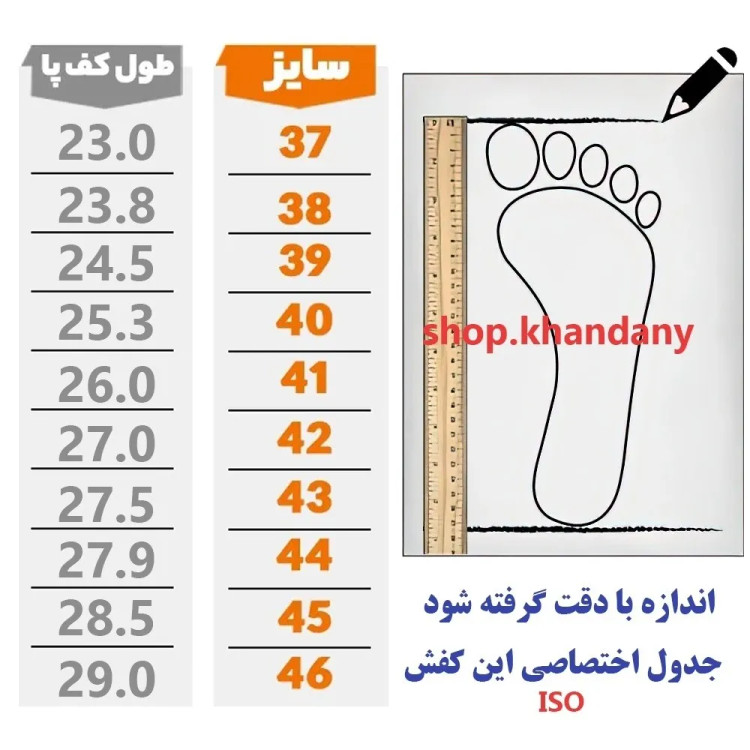 کفش چرم مردانه روزمره رونیکس رنگ مشکی