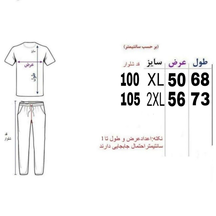 ست تیشرت و شلوار مردانه رنگ مشکی طوسی جنس نخ پارچه مولینه و زهره لاکرادار سایز 2 سایز مناسب استفاده روزمره ورزش و پیاده روی