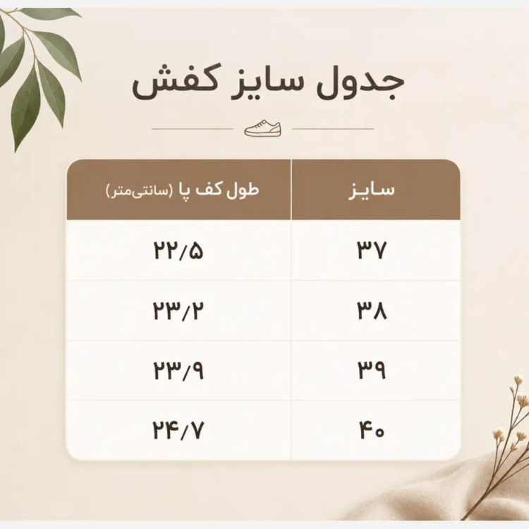 کتونی زنانه طرح نایک مدل ایرفورس وان رنگ سفید سایز 37 تا 40