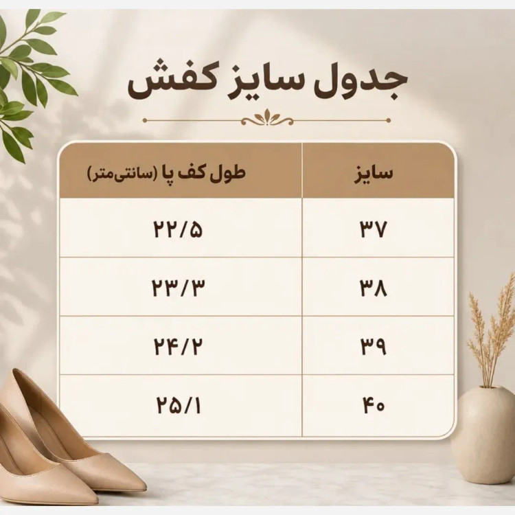 کفش اسپرت زنانه نایک جردن ساقدار سفید قرمز