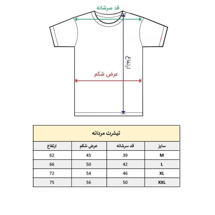 تیشرت آستین کوتاه مردانه مدل مینیمال ورزش دوومیدانی