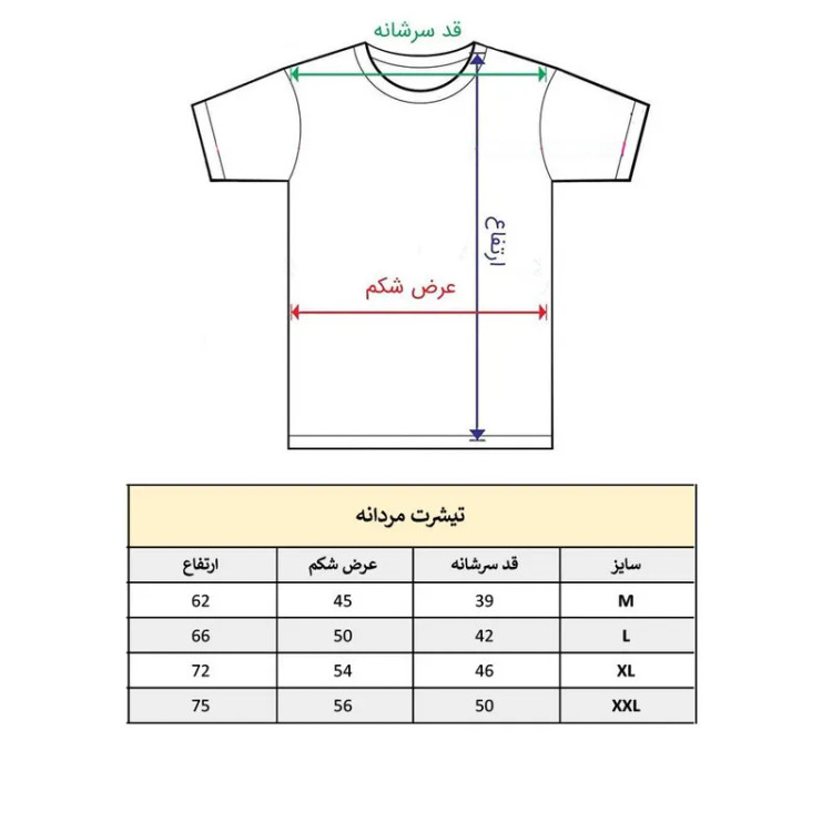 تیشرت آستین کوتاه مردانه مدل حیوانات گربه عینک جنس نخ پلی استر