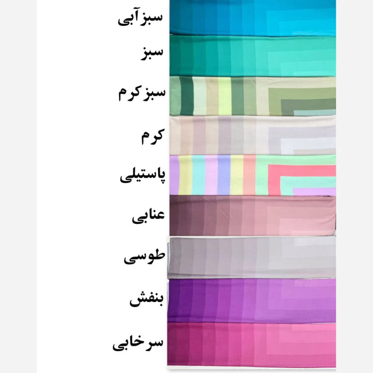 روسری نخ کاستوم طرح طیفی پله ای سایز 140 چرخ دوز