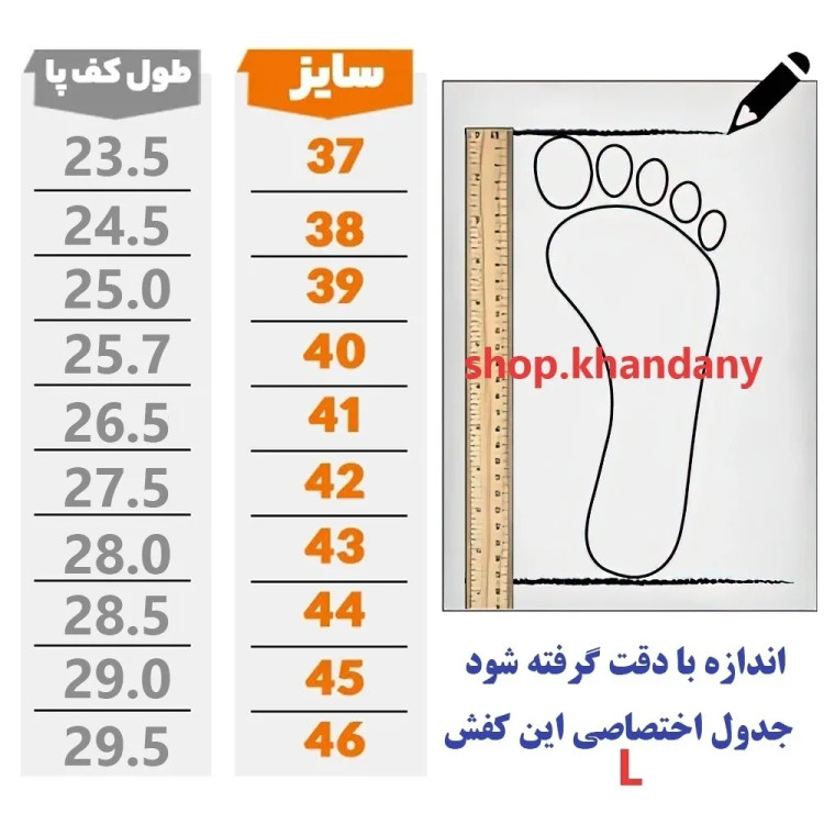 کفش چرم مردانه کلاسیک تمام چرم گاوی زیره ترمو مشکی