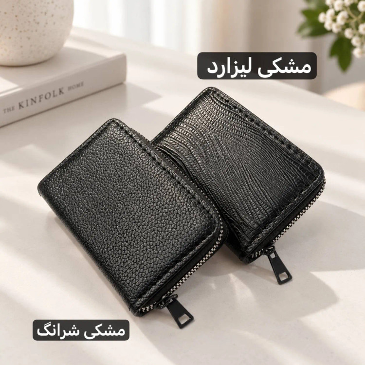 جا کارتی چرم مصنوعی زنانه مدل زیپ دار ابعاد 11 در 7 سانتیمتر