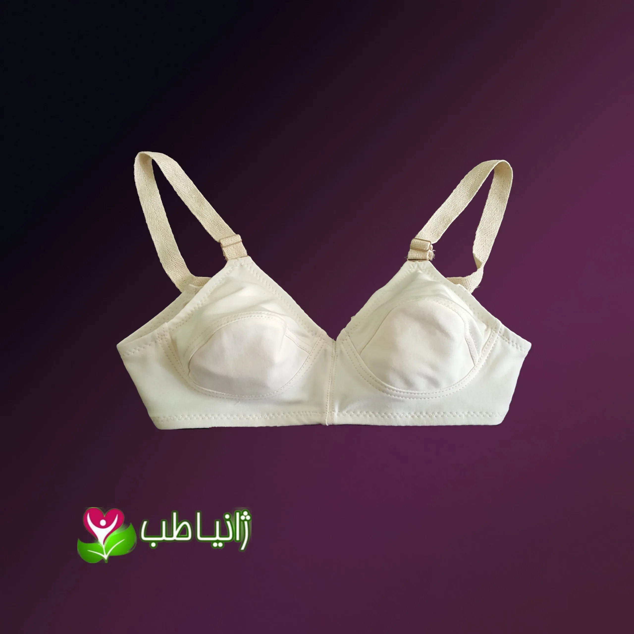 سوتین زنانه نخی الیاف طبیعی پنبه رنگ کرم روشن