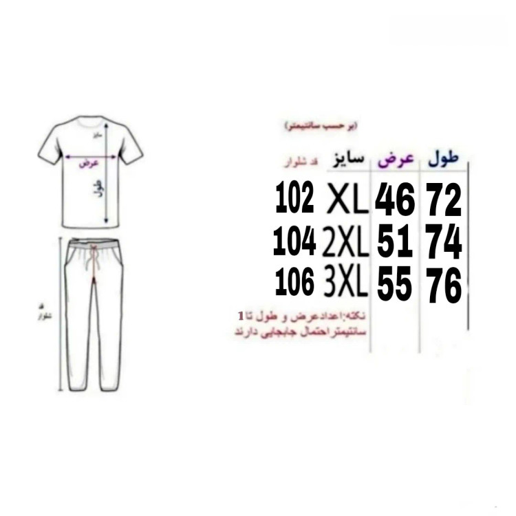 ست سویشرت و شلوار مردانه مشکی داخل کرک پاییزه و زمستانه