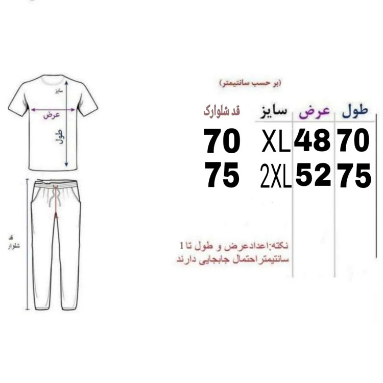 ست تاپ و شلوارک مردانه طرح نایکی جنس نخ پنبه و ملانژ رنگ طوسی